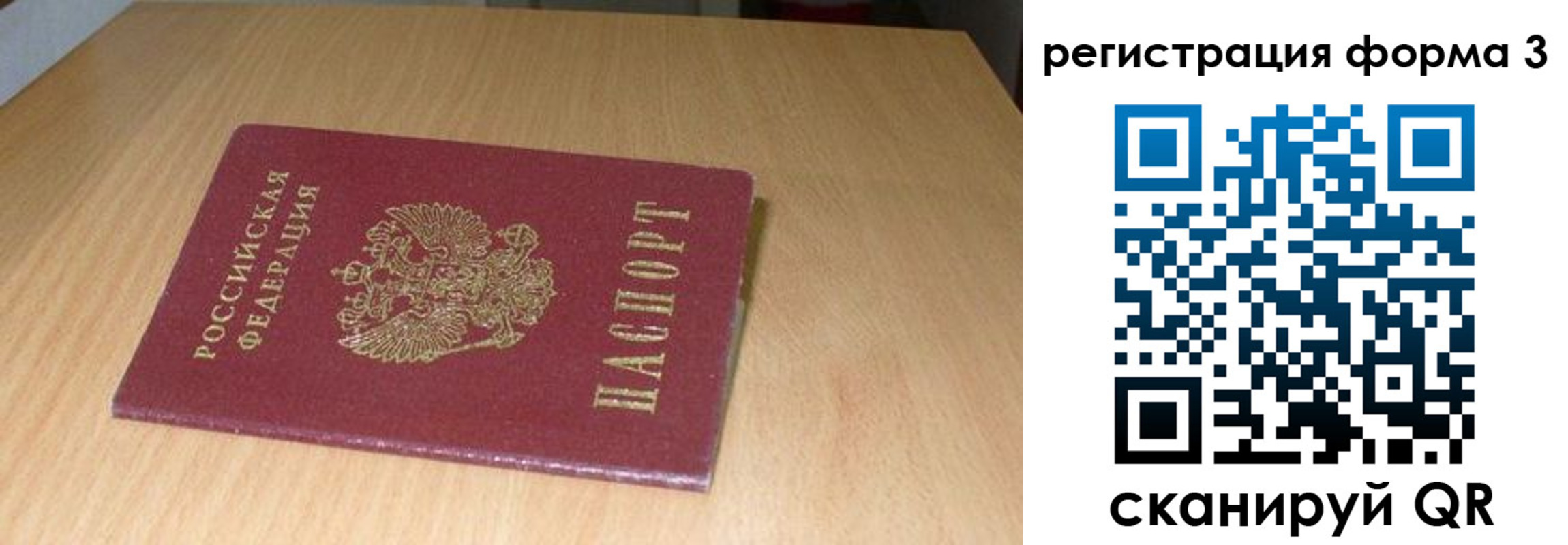 найти адрес прописки в Нальчике