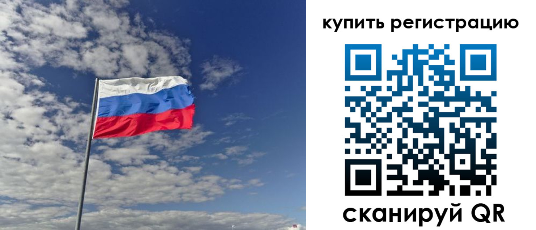 прописка гарантия в Нальчике