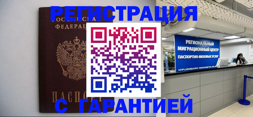 пропишу в квартире в Нальчике