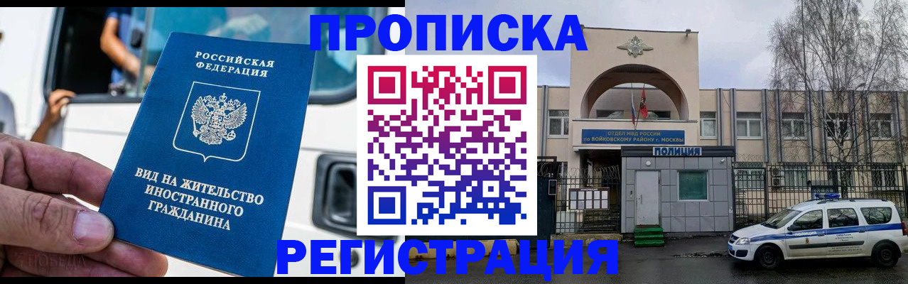 временная регистрация госуслуги в Нальчике