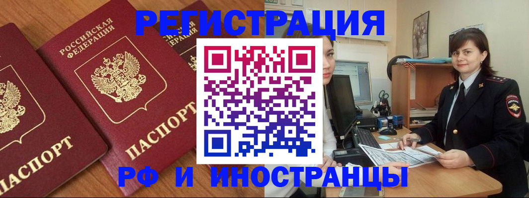 пропишу в квартире в Нальчике